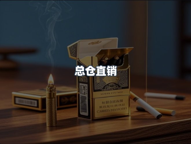 服务优势